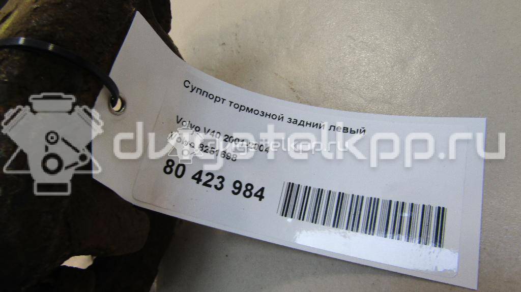 Фото Суппорт тормозной задний левый  8251698 для Volvo 960 / V40 / S40 / 940 {forloop.counter}}
