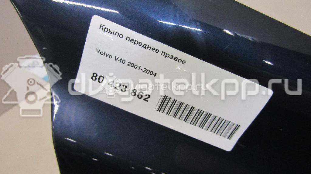 Фото Крыло переднее правое  30883926 для Volvo V40 / S40 {forloop.counter}}