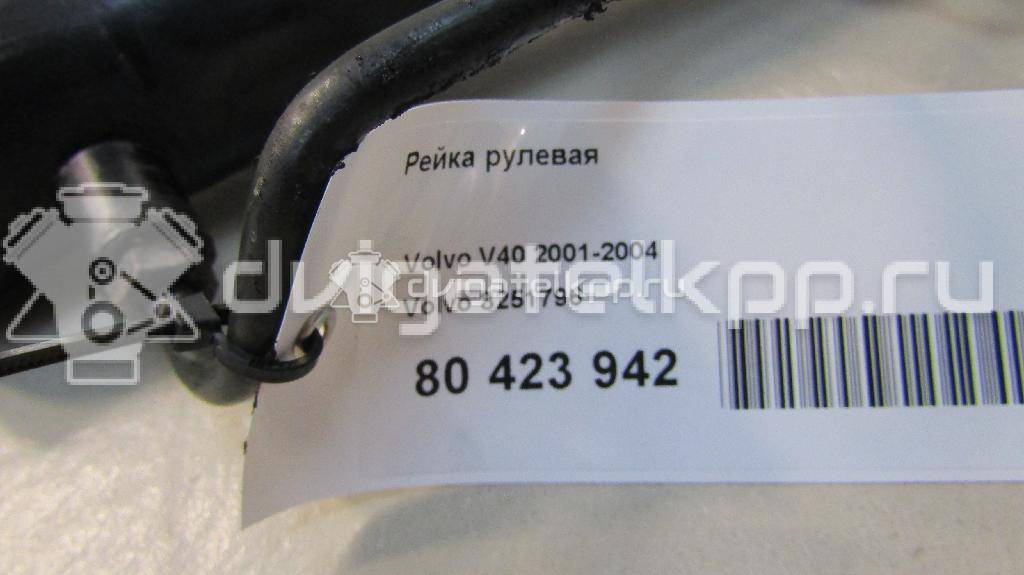 Фото Рейка рулевая  8251796 для Volvo V40 / S40 {forloop.counter}}