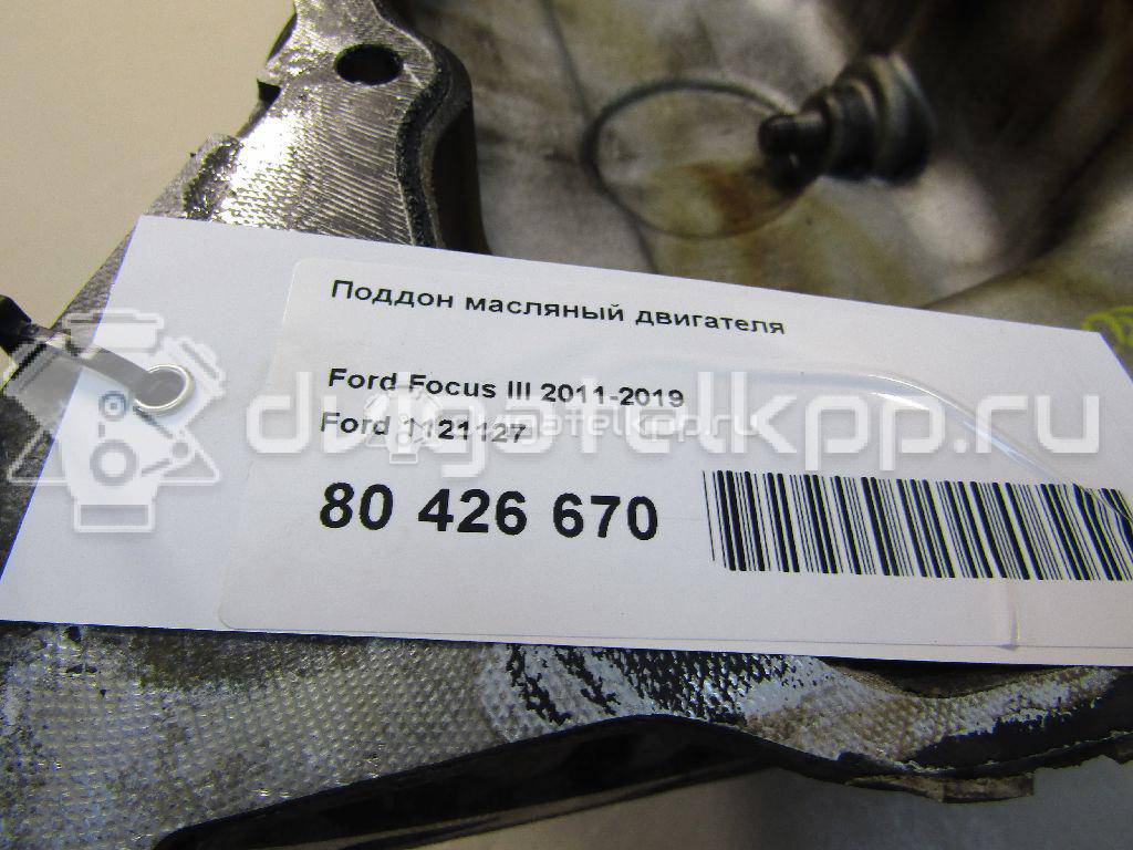 Фото Поддон масляный двигателя  1121127 для volvo S40 {forloop.counter}}