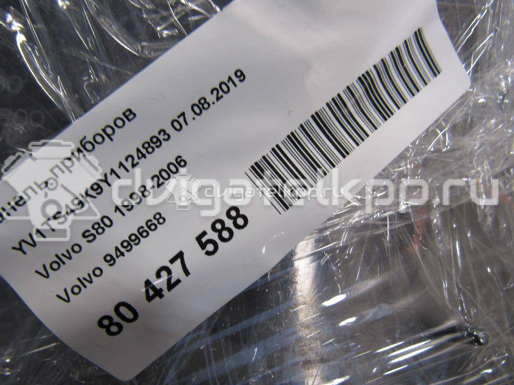 Фото Панель приборов  9499668 для volvo S60 {forloop.counter}}