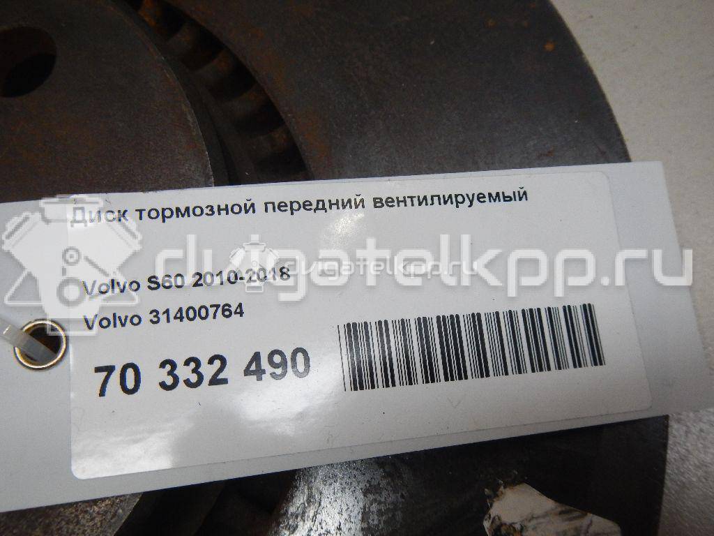 Фото Диск тормозной передний вентилируемый  31400764 для Volvo V70 / V60 / S60 / S80 / Xc70 {forloop.counter}}