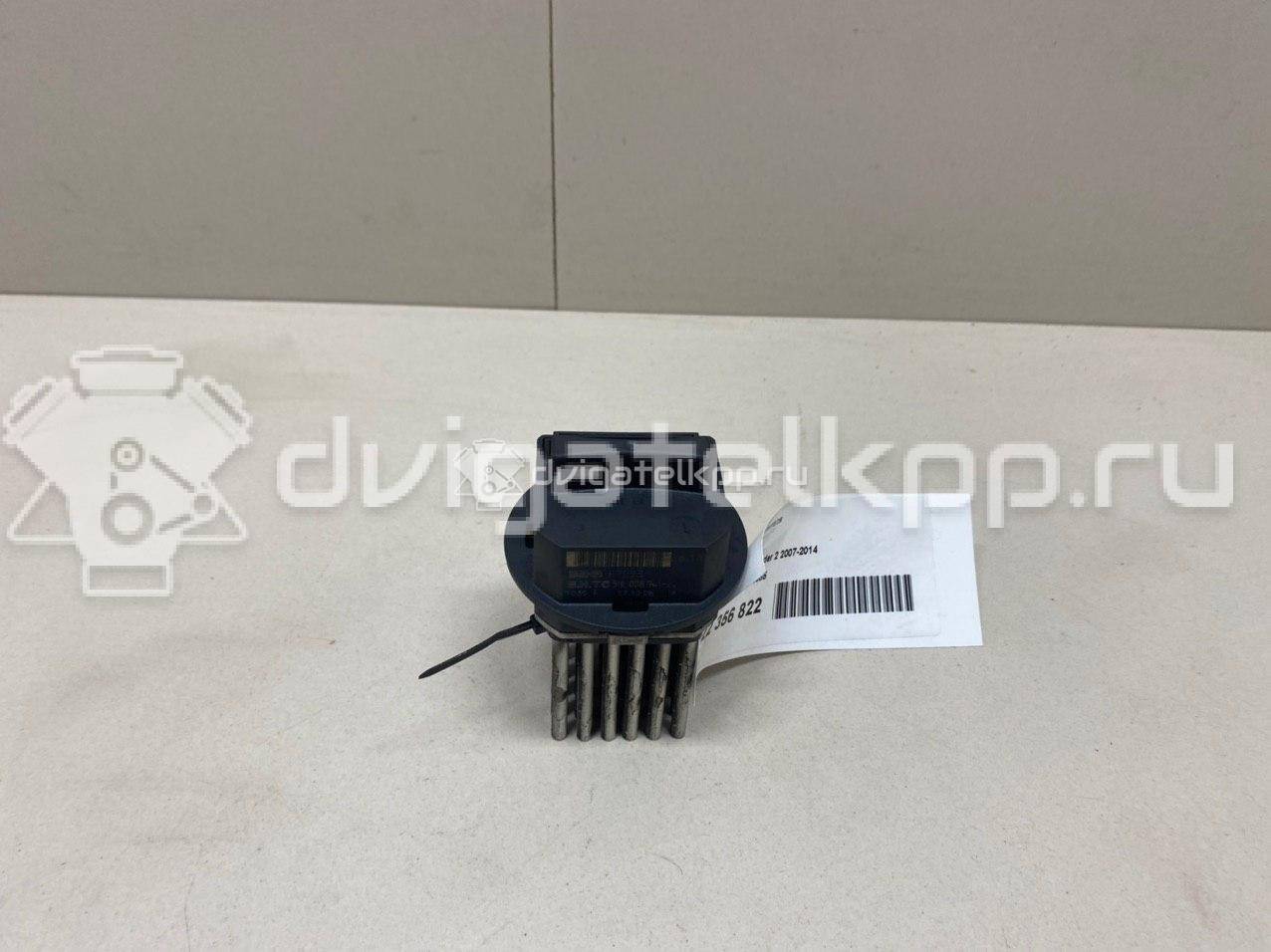 Фото Резистор отопителя  LR002685 для volvo S60 {forloop.counter}}
