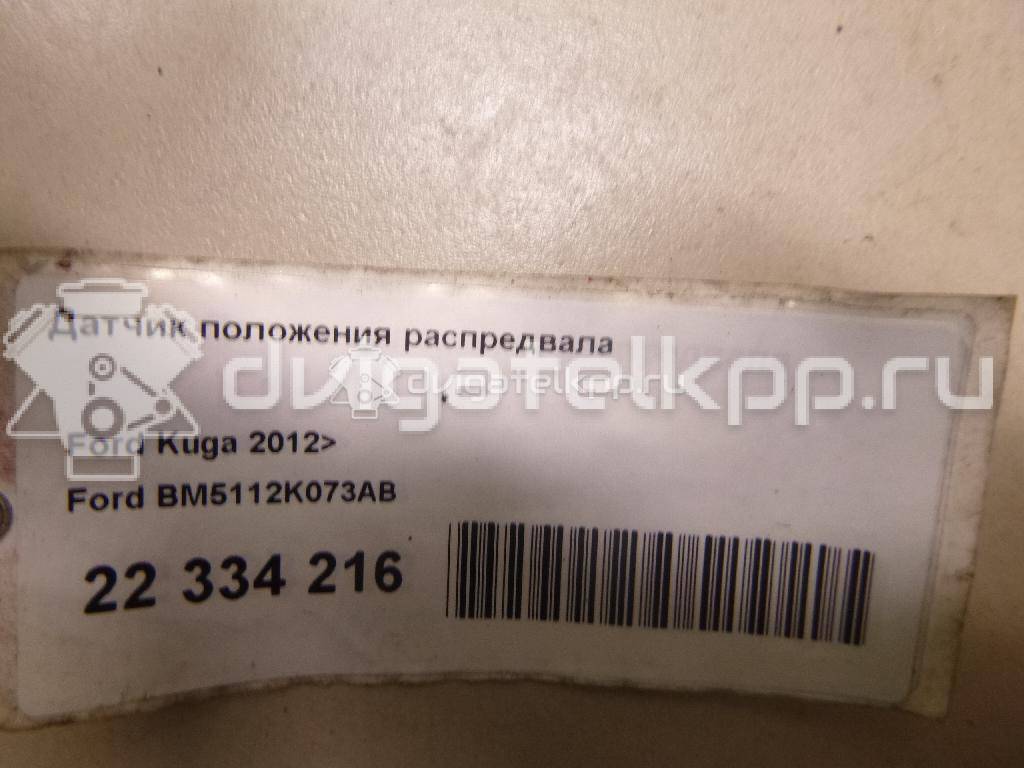 Фото Датчик положения распредвала  bm5112k073ab для volvo S60 {forloop.counter}}
