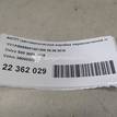 Фото Контрактная (б/у) АКПП для Volvo (Changan) S80L 200-220 л.с 20V 2.5 л B 5254 T6 бензин 36050322 {forloop.counter}}