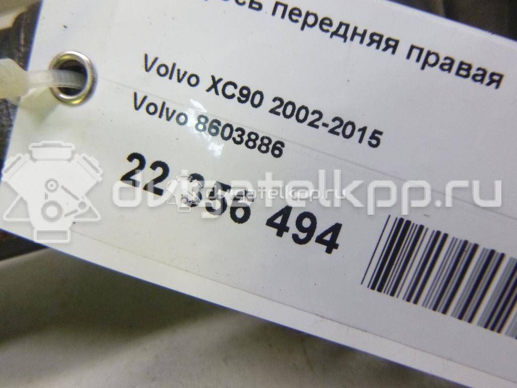 Фото Полуось передняя правая  8603886 для Volvo S70 Ls / 760 704, / 340-360 / 740 / C30 {forloop.counter}}