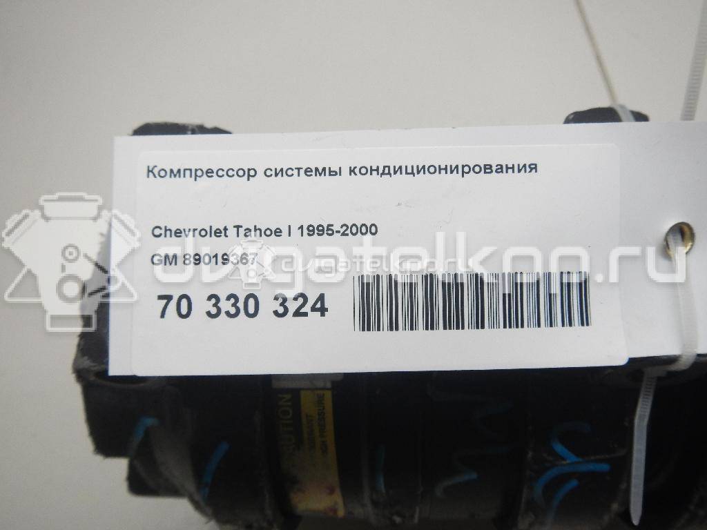 Фото Компрессор системы кондиционирования  89019367 для chevrolet Tahoe I {forloop.counter}}