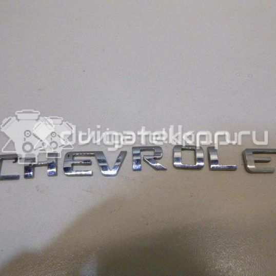 Фото Эмблема на крышку багажника  96965733 для Chevrolet Spark / Matiz M200, M250 / Epica Kl1 / Aveo / Evanda