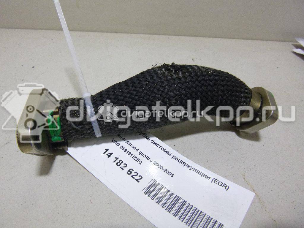 Фото Трубка системы рециркуляции (EGR)  059131525Q для Skoda Superb {forloop.counter}}