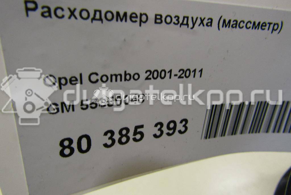 Фото Расходомер воздуха (массметр)  55350048 для Chevrolet Nubira / Lacetti / Captiva C100, C140 {forloop.counter}}