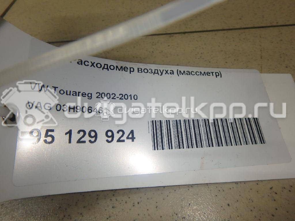 Фото Расходомер воздуха (массметр)  03h906461 для Skoda Octaviaii 1Z3 / Superb {forloop.counter}}