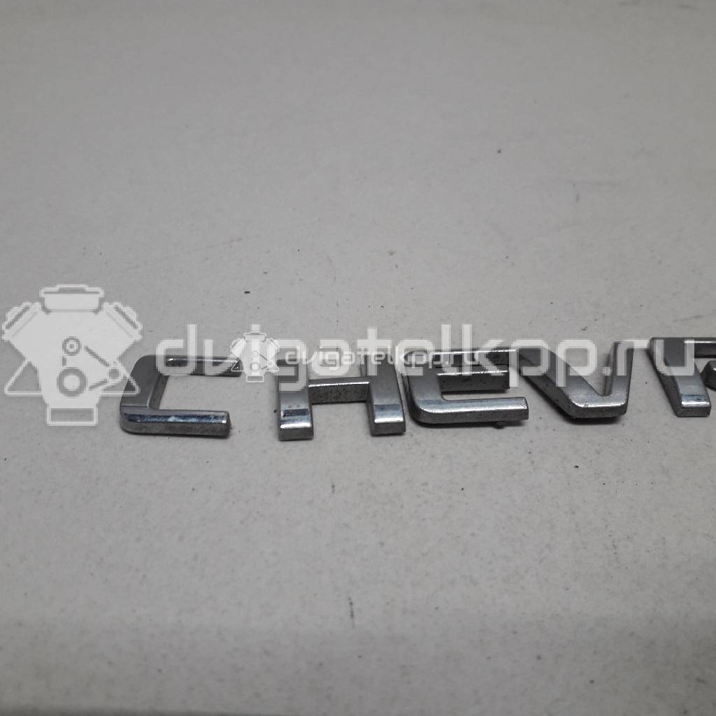 Фото Эмблема на крышку багажника  96886683 для Chevrolet Spark / Matiz M200, M250 / Epica Kl1 / Aveo / Evanda {forloop.counter}}