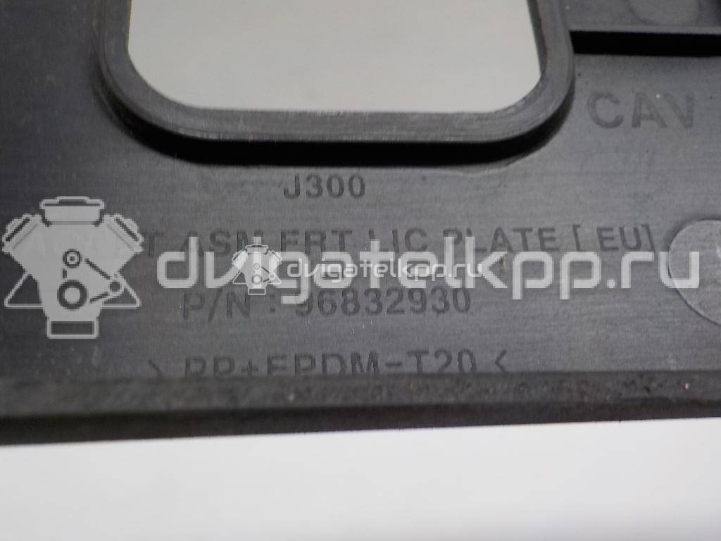 Фото Накладка переднего бампера под номер  96832930 для Chevrolet Cruze {forloop.counter}}