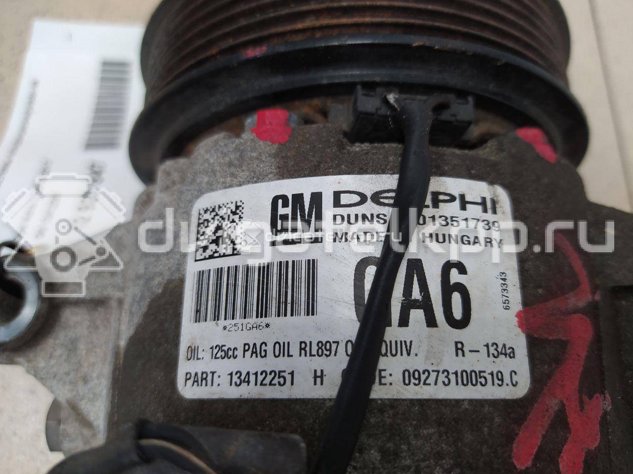 Фото Компрессор системы кондиционирования  13412251 для chevrolet Cruze {forloop.counter}}