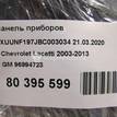 Фото Панель приборов  96994723 для chevrolet Lacetti {forloop.counter}}