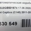 Фото Контрактная (б/у) АКПП для Pontiac / Gmc / Chevrolet / Holden / Chevrolet (Sgm) 162-186 л.с 16V 2.4 л LE9 Бензин/спирт 24260961 {forloop.counter}}