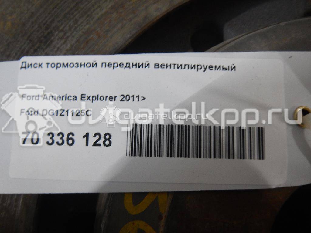 Фото Диск тормозной передний вентилируемый  DG1Z1125C для ford america Explorer {forloop.counter}}