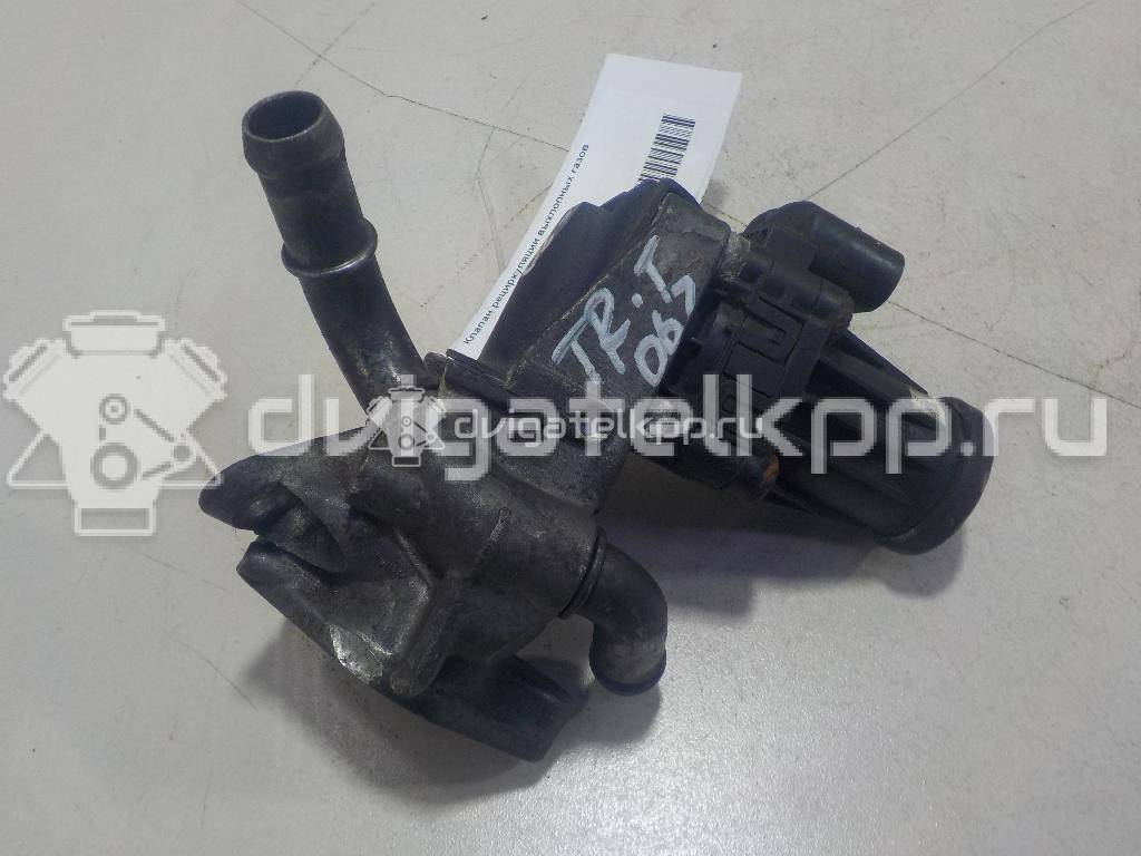 Фото Клапан рециркуляции выхлопных газов  1835009 для citroen Jumper 250 {forloop.counter}}