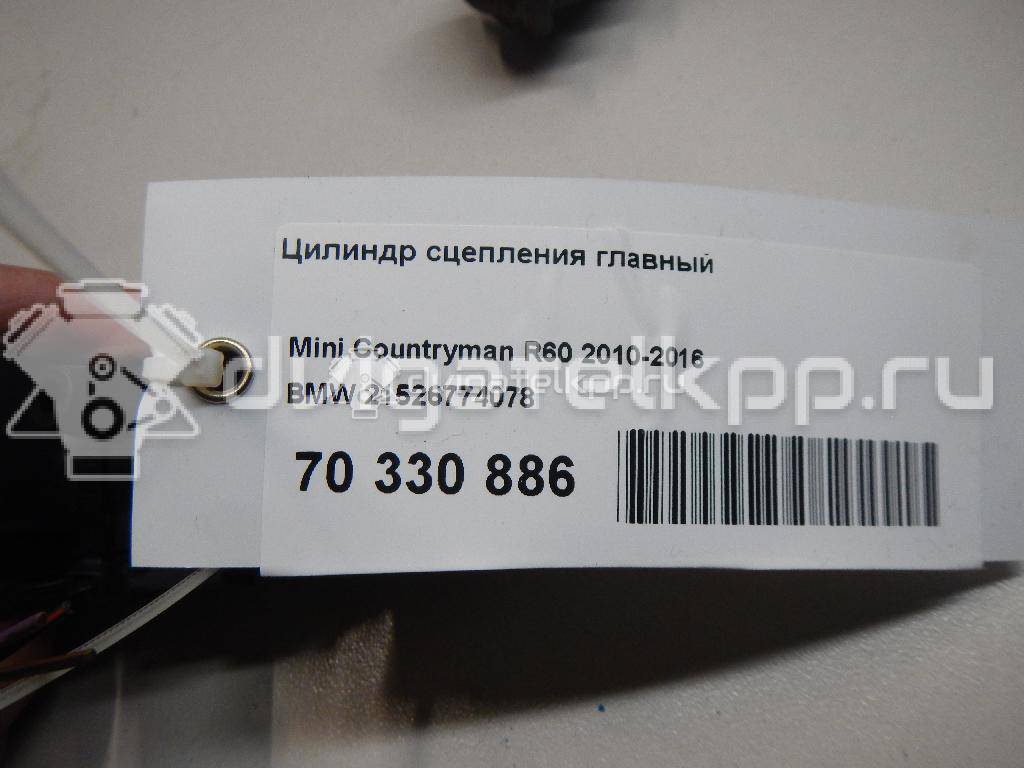 Фото Цилиндр сцепления главный  21526774078 для Mini Mini {forloop.counter}}