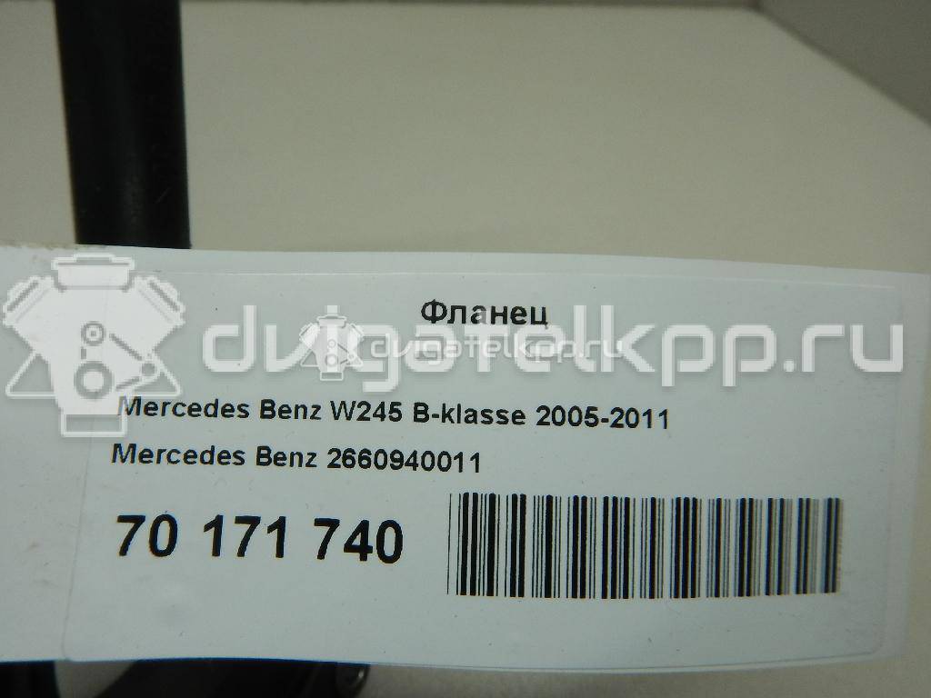 Фото Фланец  2660940011 для Mercedes-Benz B-Class / A-Class {forloop.counter}}