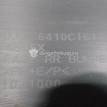Фото Бампер задний  6410c568 для Mitsubishi Outlander {forloop.counter}}