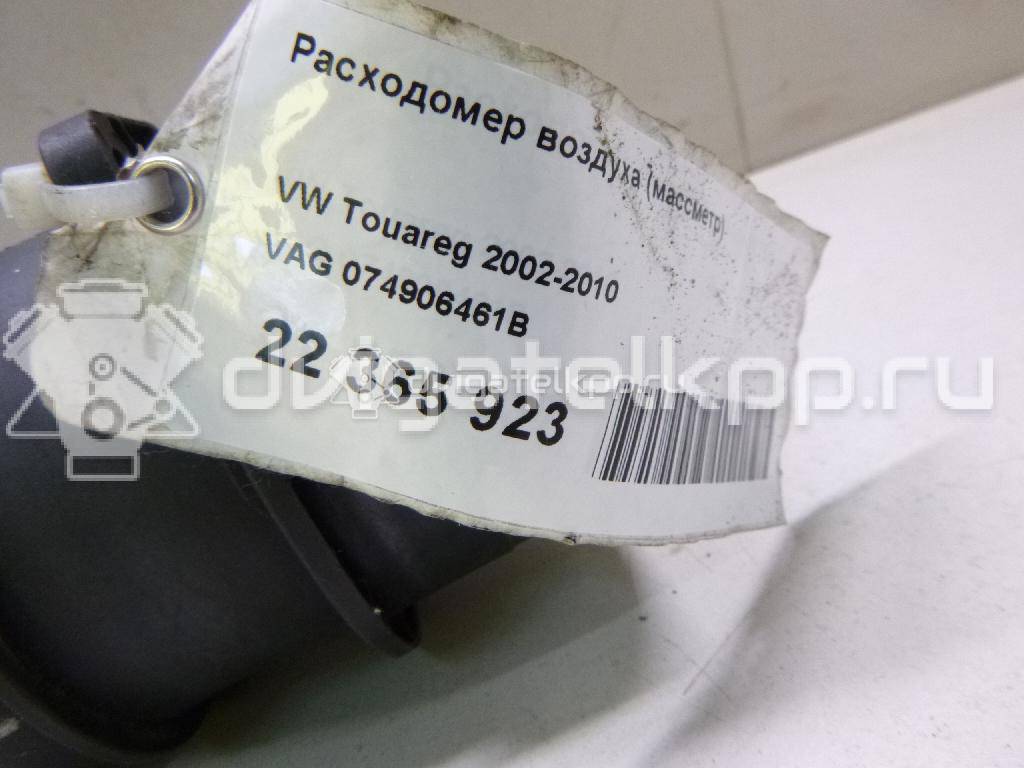 Фото Расходомер воздуха (массметр)  074906461B для mitsubishi Outlander XL (CW) {forloop.counter}}