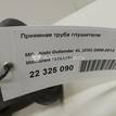 Фото Приемная труба глушителя  1570A094 для Mitsubishi Outlander {forloop.counter}}