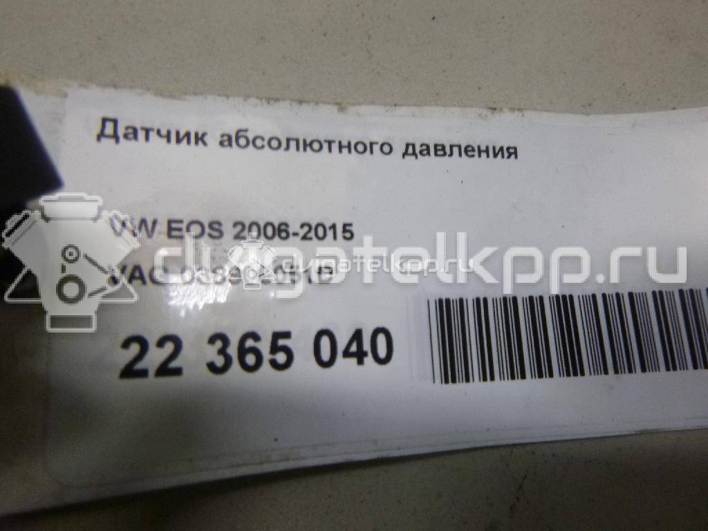 Фото Датчик абсолютного давления  038906051D для mitsubishi Outlander XL (CW) {forloop.counter}}