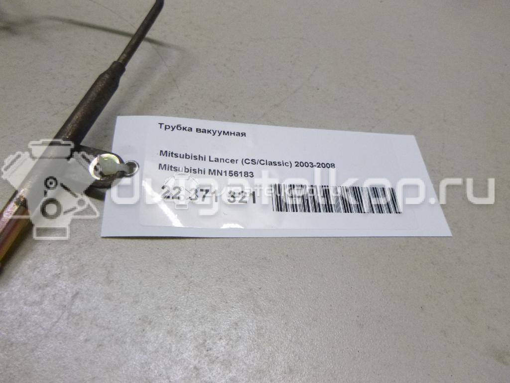 Фото Трубка вакуумная  mn156183 для Ufo / Zhonghua(Brilliance) / Mitsubishi {forloop.counter}}