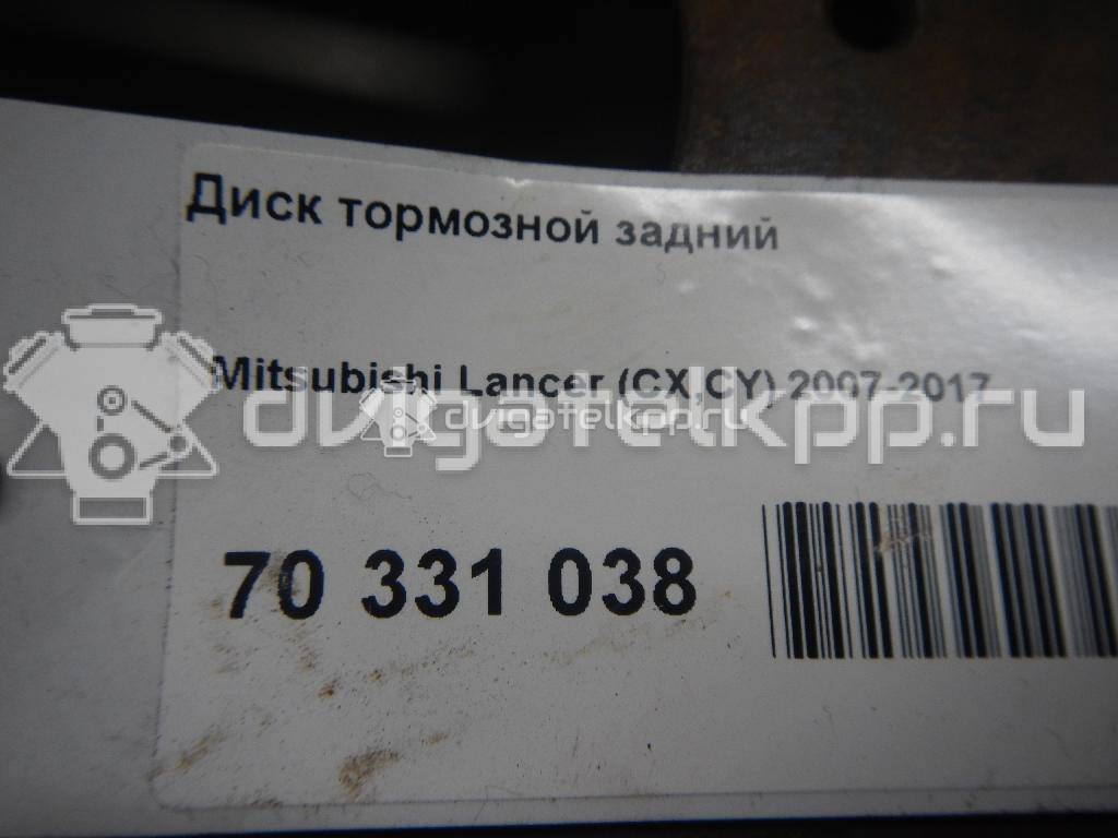 Фото Диск тормозной задний  4615a025 для Mitsubishi Lancer {forloop.counter}}