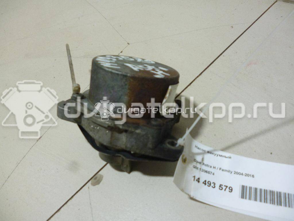 Фото Насос вакуумный  1206574 для fiat Punto III/Grande Punto (199) {forloop.counter}}