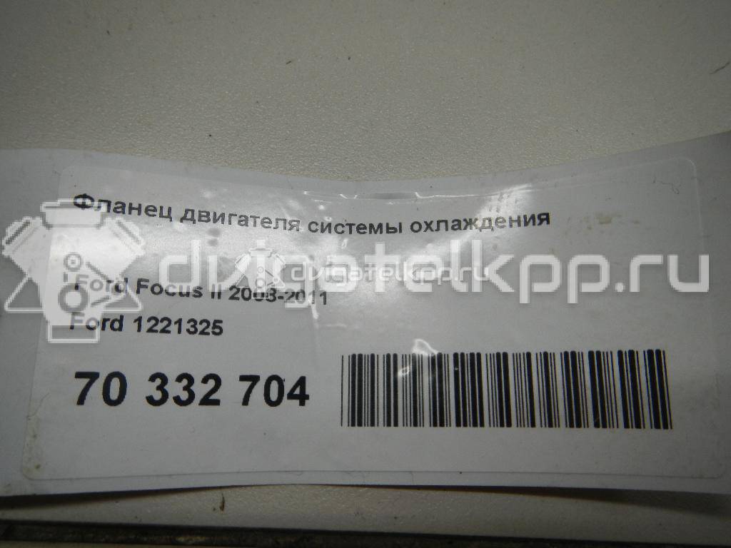 Фото Фланец двигателя системы охлаждения  1221325 для Ford Fiesta / Focus / Puma Ec {forloop.counter}}