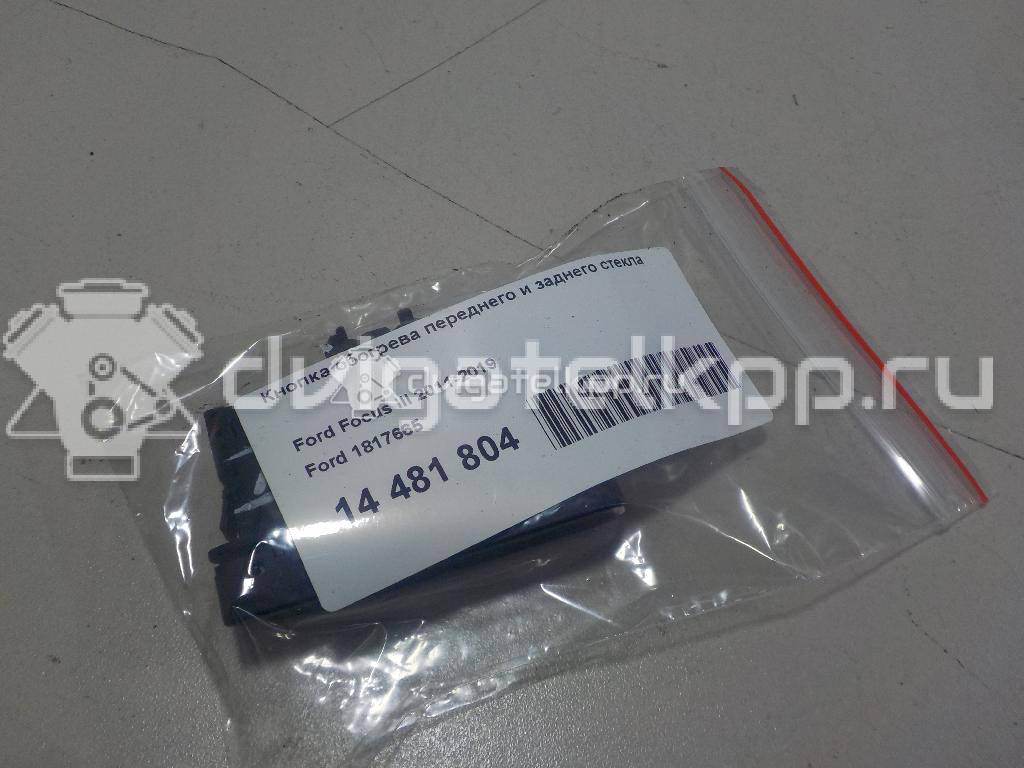 Фото Группа контактная замка зажигания  1677531 для Ford Fiesta / Focus / Tourneo / C-Max / Galaxy {forloop.counter}}