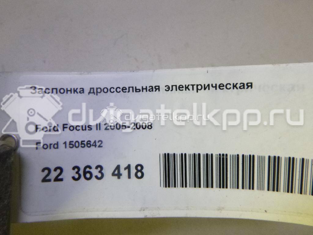 Фото Заслонка дроссельная электрическая  1505642 для Ford Fiesta / Focus / C-Max / Fusion Ju {forloop.counter}}