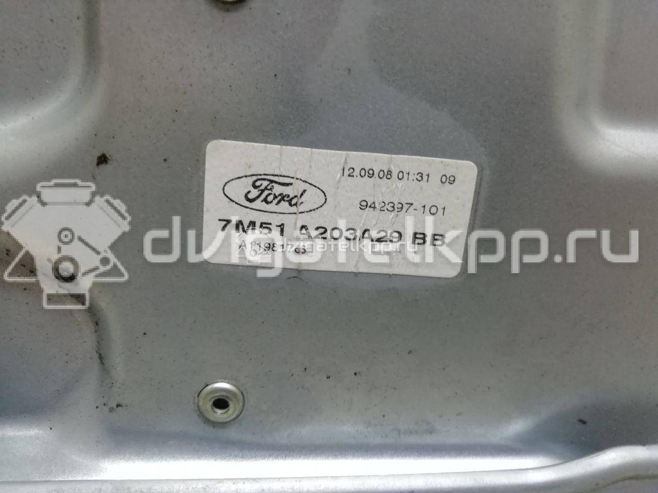 Фото Стеклоподъемник электр. передний левый  1738645 для Ford Focus / Kuga / C-Max / Grand {forloop.counter}}