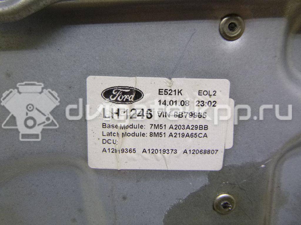 Фото Стеклоподъемник электр. передний левый  1738645 для Ford Focus / Kuga / C-Max / Grand {forloop.counter}}