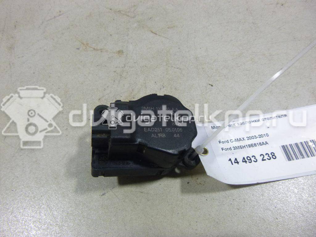 Фото Моторчик заслонки отопителя  3m5h19e616aa для Ford Focus / Tourneo / C-Max / Galaxy / Kuga {forloop.counter}}