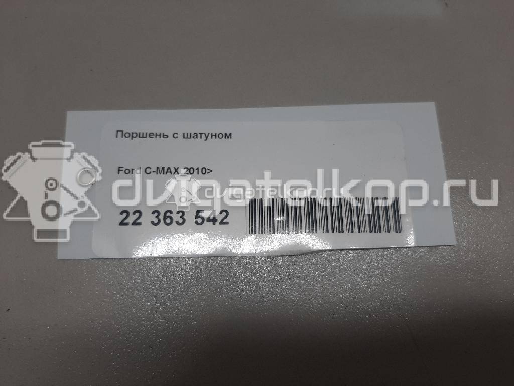 Фото Поршень с шатуном  для Mazda / Ford Australia / Eunos {forloop.counter}}