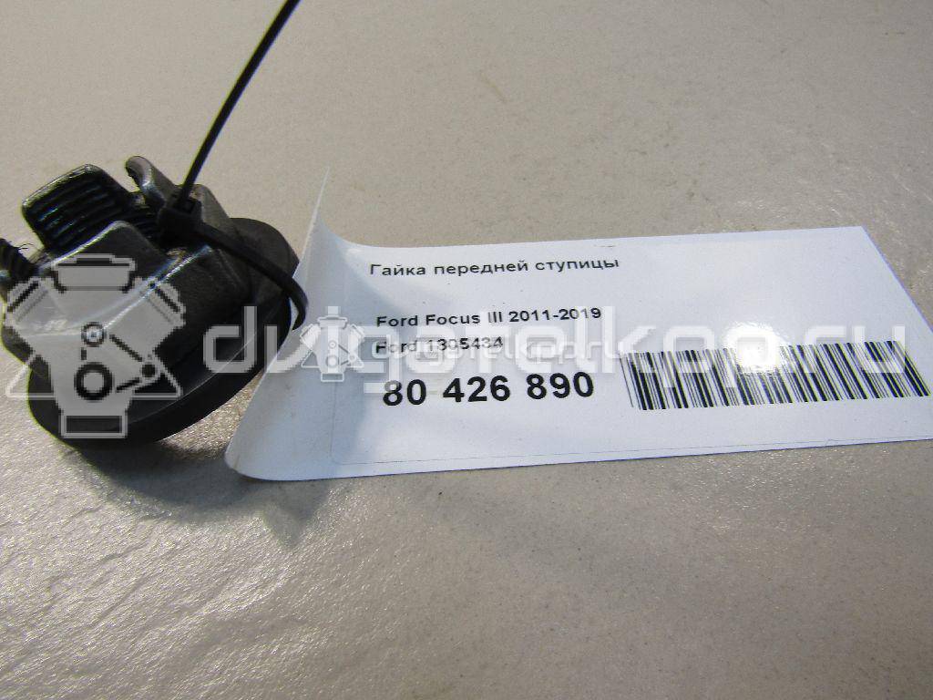 Фото Гайка передней ступицы  1805434 для Ford Fiesta {forloop.counter}}