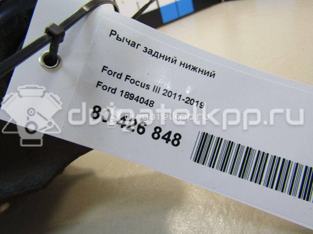 Фото Рычаг задний нижний  1894048 для Ford Focus / C-Max {forloop.counter}}