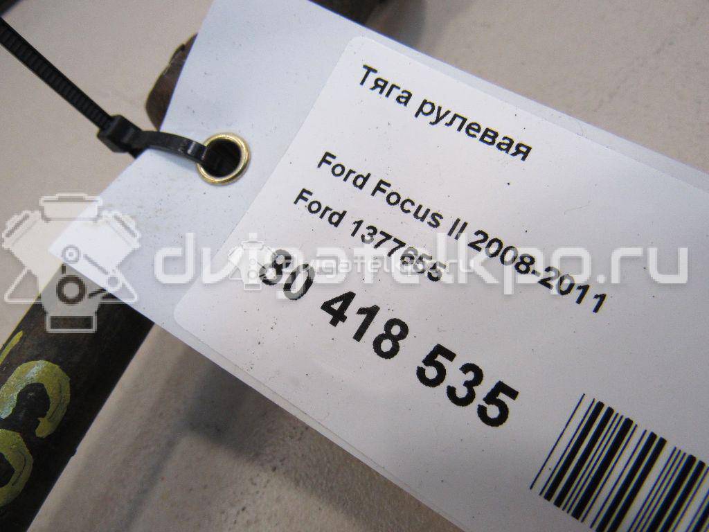Фото Тяга рулевая  1377655 для Ford Focus / Tourneo / C-Max / Grand / Kuga {forloop.counter}}