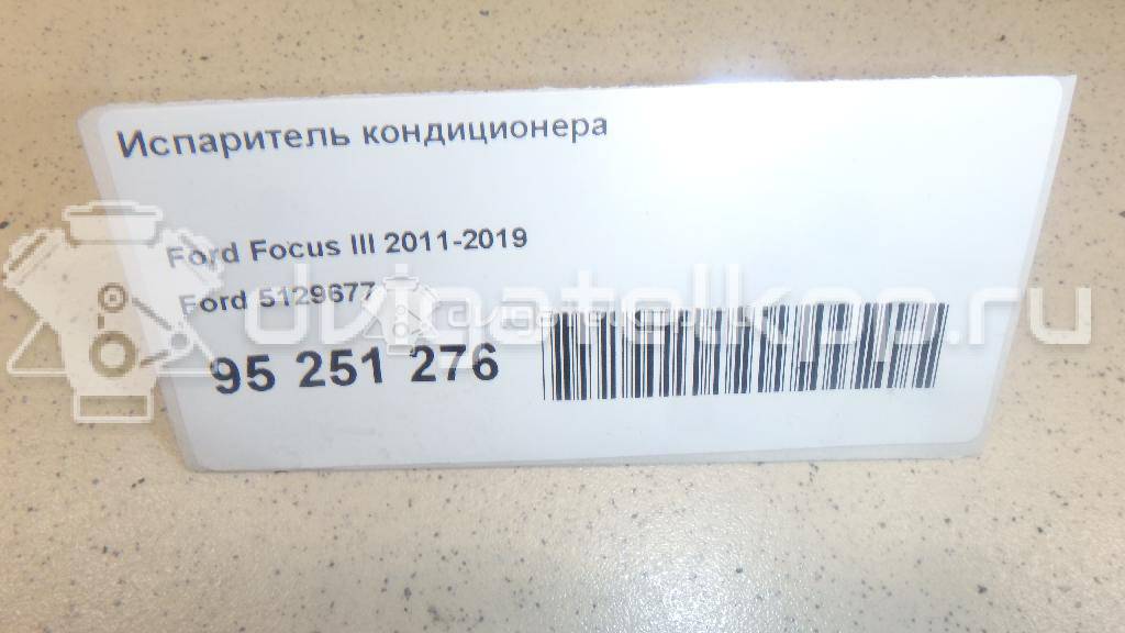 Фото Испаритель кондиционера  5129677 для Ford Focus / C-Max / Grand / Kuga / B-Max Jk {forloop.counter}}