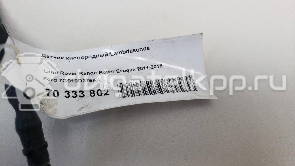 Фото Датчик кислородный/Lambdasonde  7G919D375AA для Ford Fiesta / Focus / C-Max / Galaxy / Ranger {forloop.counter}}