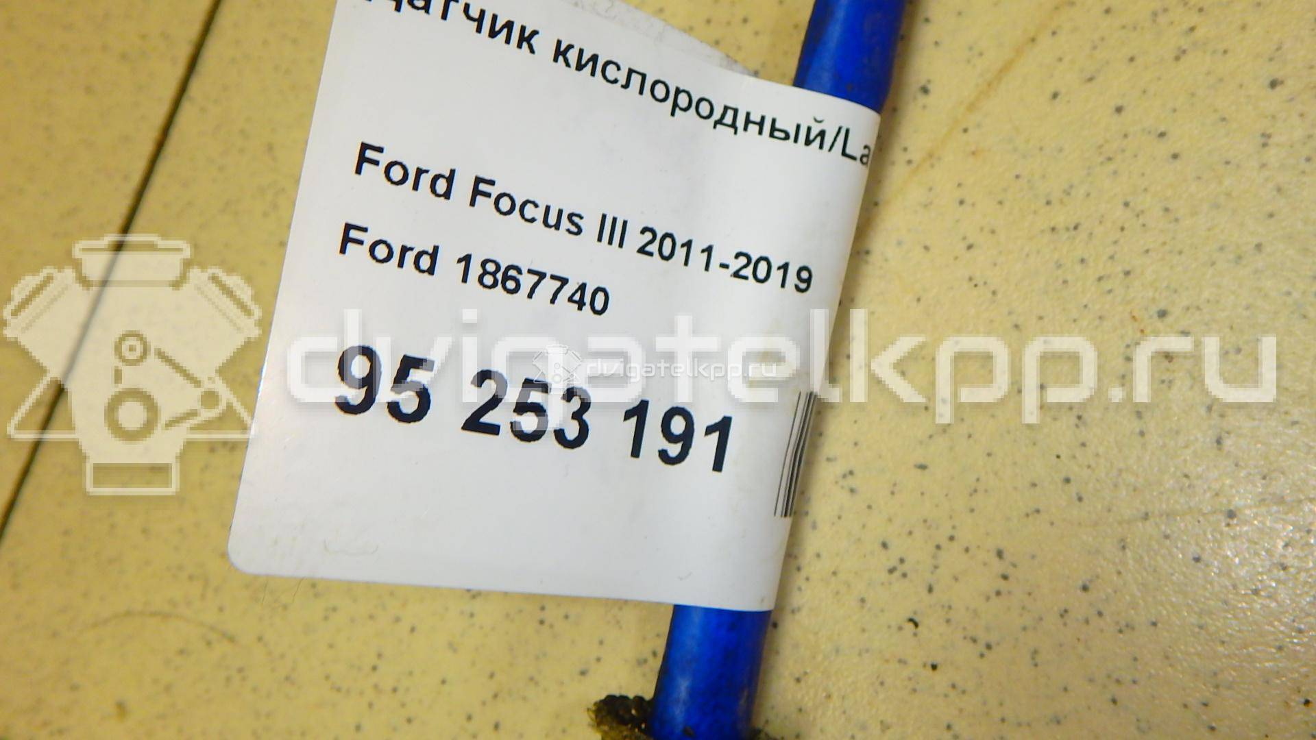 Фото Датчик кислородный/Lambdasonde  1867740 для Ford Fiesta / Focus / Tourneo / Scorpio / C-Max {forloop.counter}}