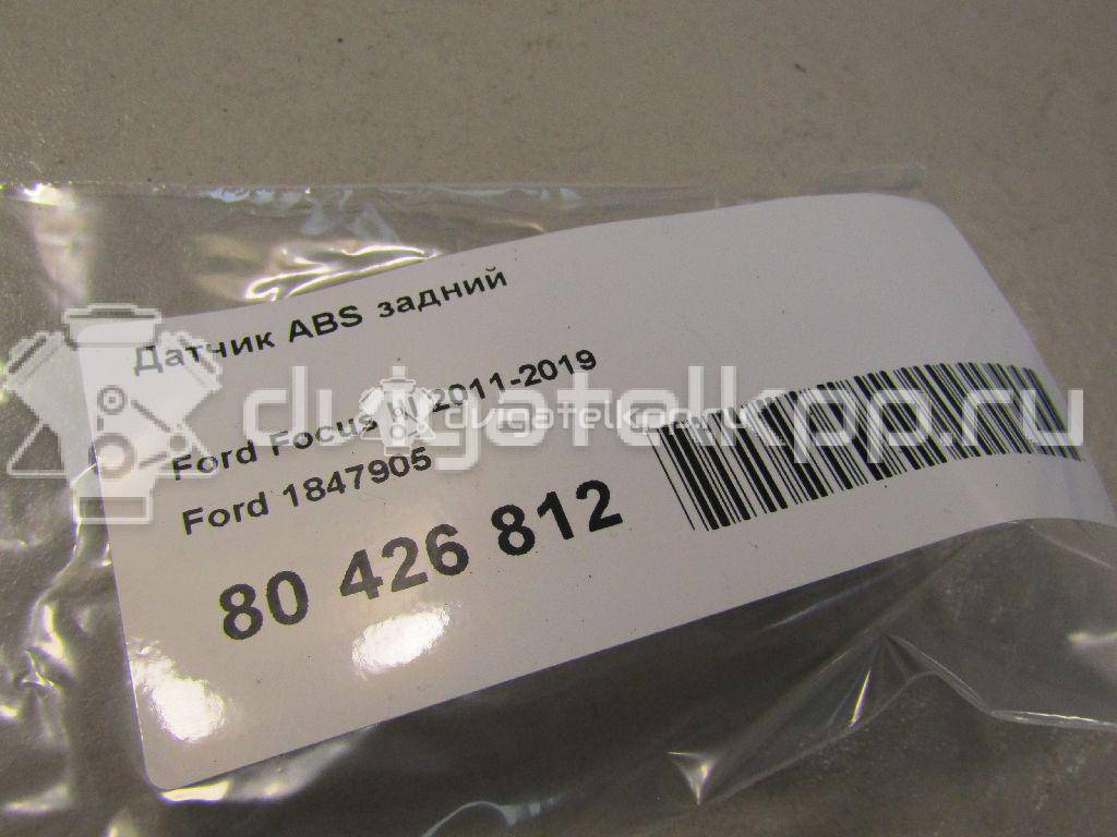 Фото Датчик ABS задний  1847905 для Ford Fiesta / Focus / Tourneo / C-Max / Galaxy {forloop.counter}}