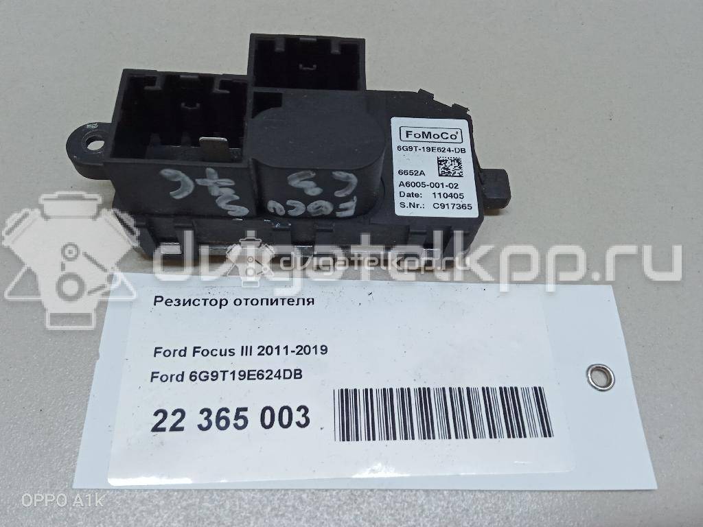 Фото Резистор отопителя  6g9t19e624db для Ford Focus / C-Max / Galaxy / Grand / Kuga {forloop.counter}}