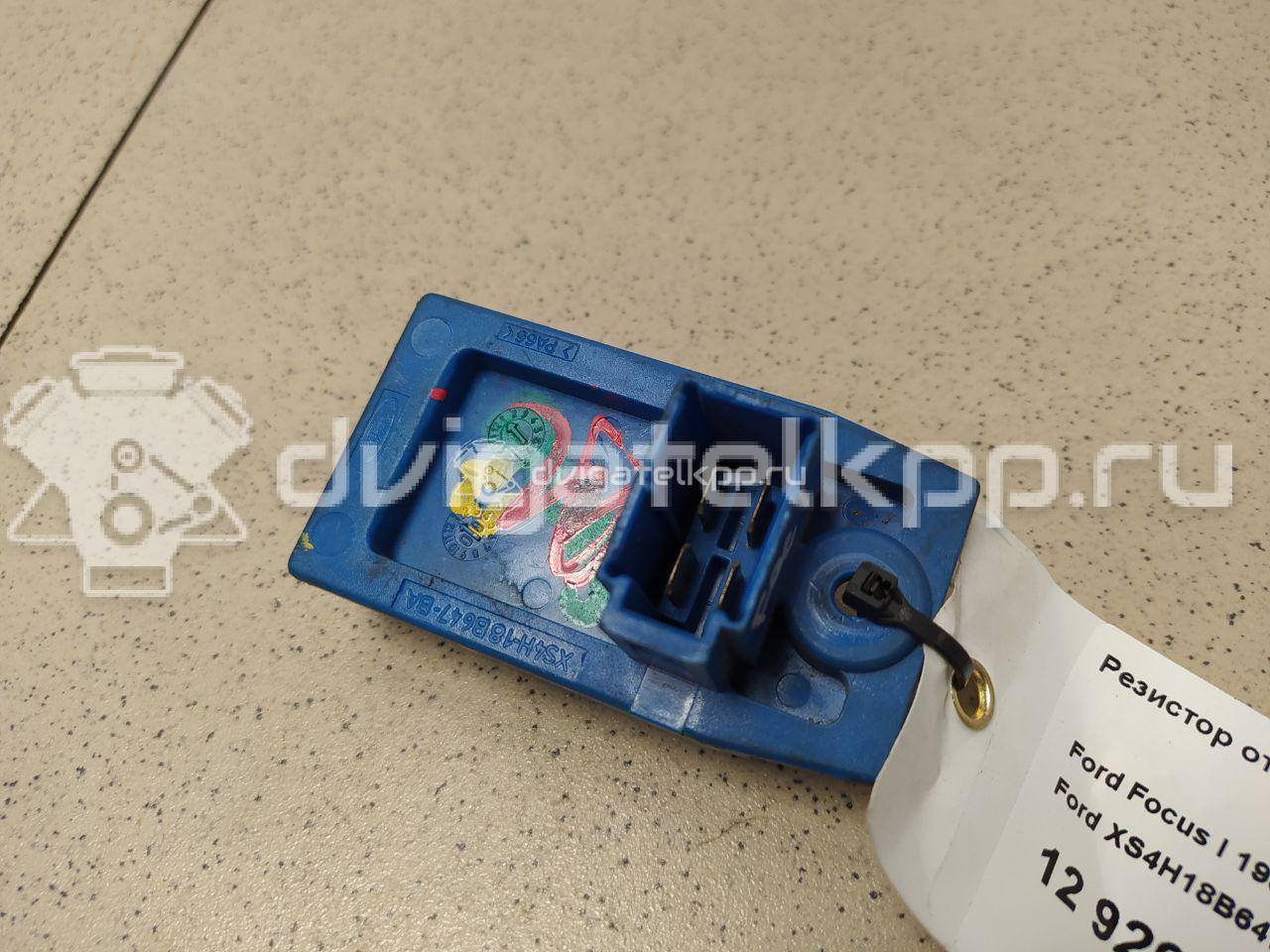 Фото Резистор отопителя  XS4H18B647BA для Ford Focus / Tourneo / Cougar Ec / Transit / Mondeo {forloop.counter}}