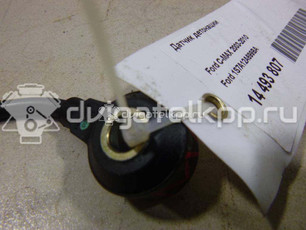 Фото Датчик детонации  1S7A12A699BA для Ford Fiesta / Focus / C-Max / Galaxy / Maverick {forloop.counter}}