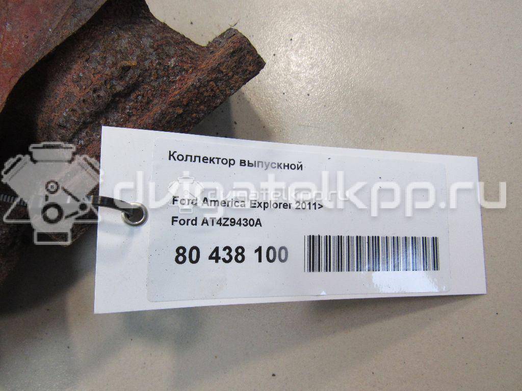 Фото Коллектор выпускной  AT4Z9430A для Ford Falcon {forloop.counter}}