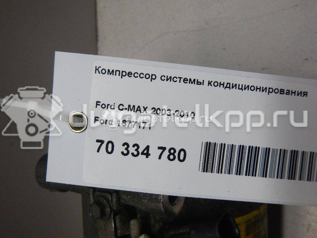 Фото Компрессор системы кондиционирования  1677171 для Ford Fiesta / Focus / C-Max / Kuga / Fusion Ju {forloop.counter}}